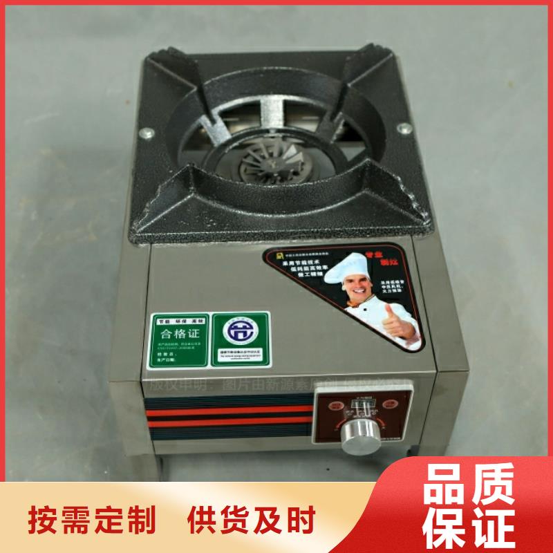新能源燃料【新能源燃料】规格型号全
