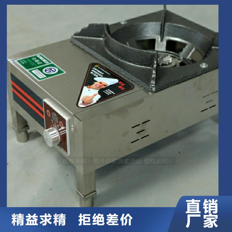 新能源燃料无醇植物油定制不额外收费