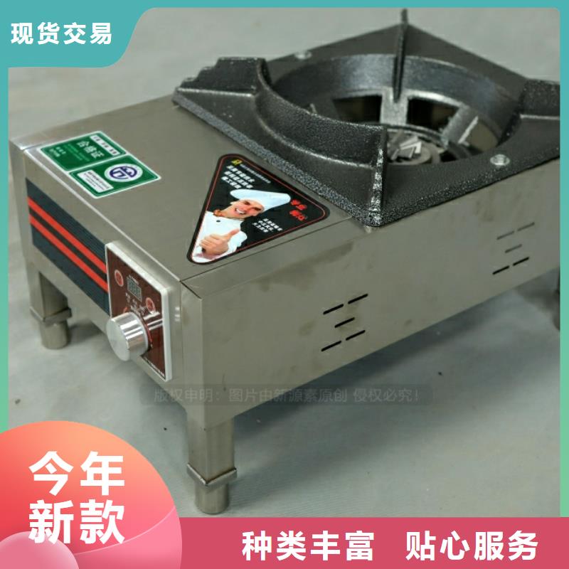 新能源燃料_【植物油燃料灶具】批发价格