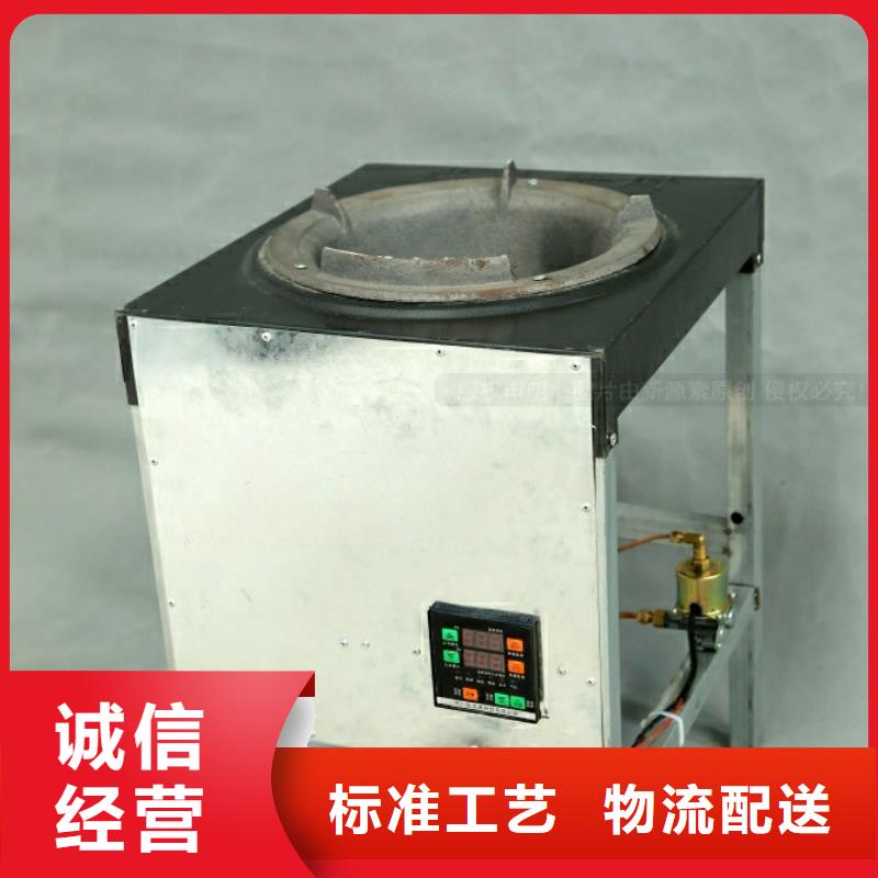 新能源燃料醇基燃油智能灶具N年生产经验