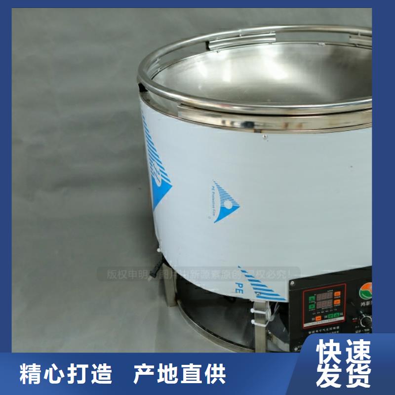 新能源燃料 【植物油燃料厂家】匠心品质新源素无醇燃料炉灶