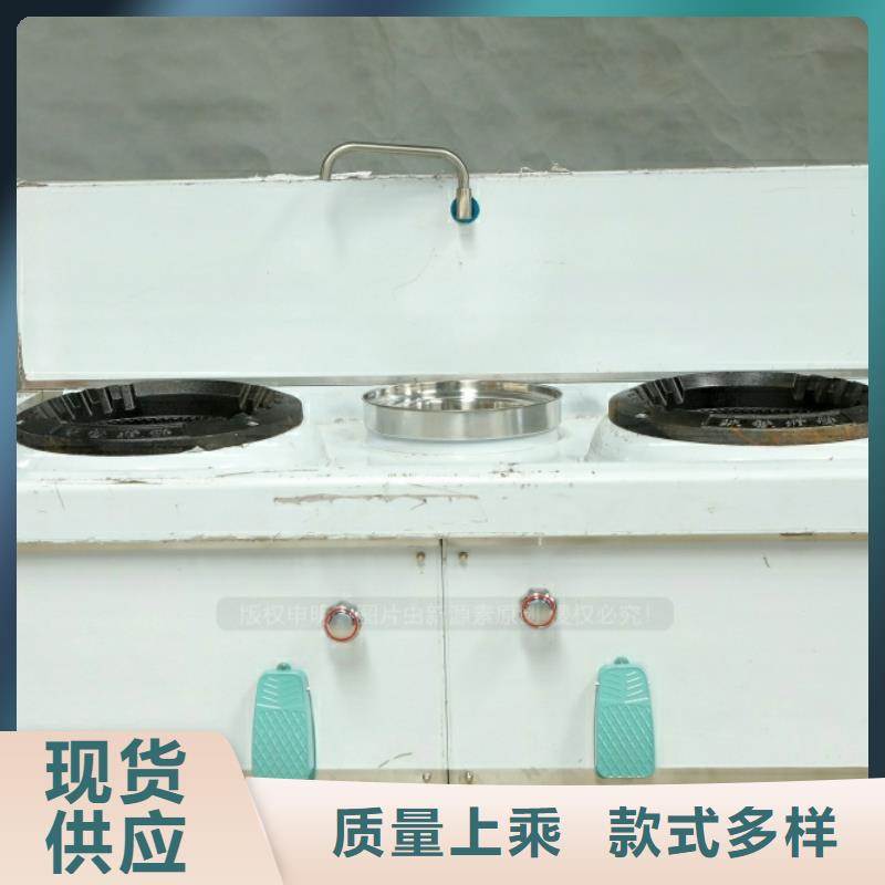 新能源燃料【植物油燃料灶具】现货实拍