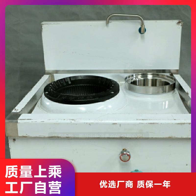 新能源燃料_【植物油燃料灶具】批发价格