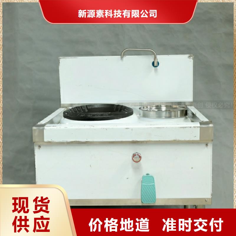 新能源燃料_【植物油燃料灶具】批发价格