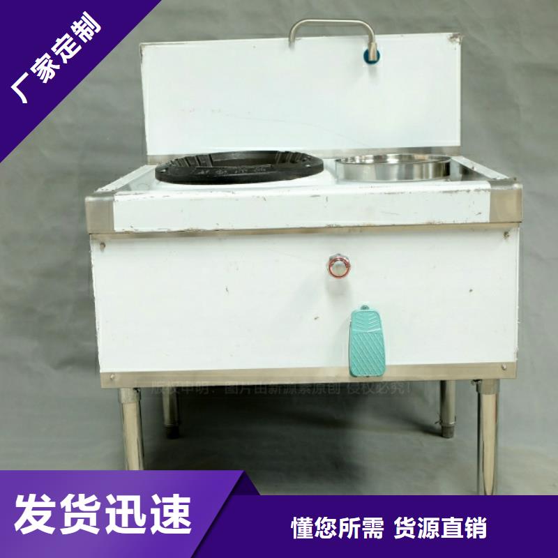 新能源燃料餐馆专用植物油灶具好产品不怕比