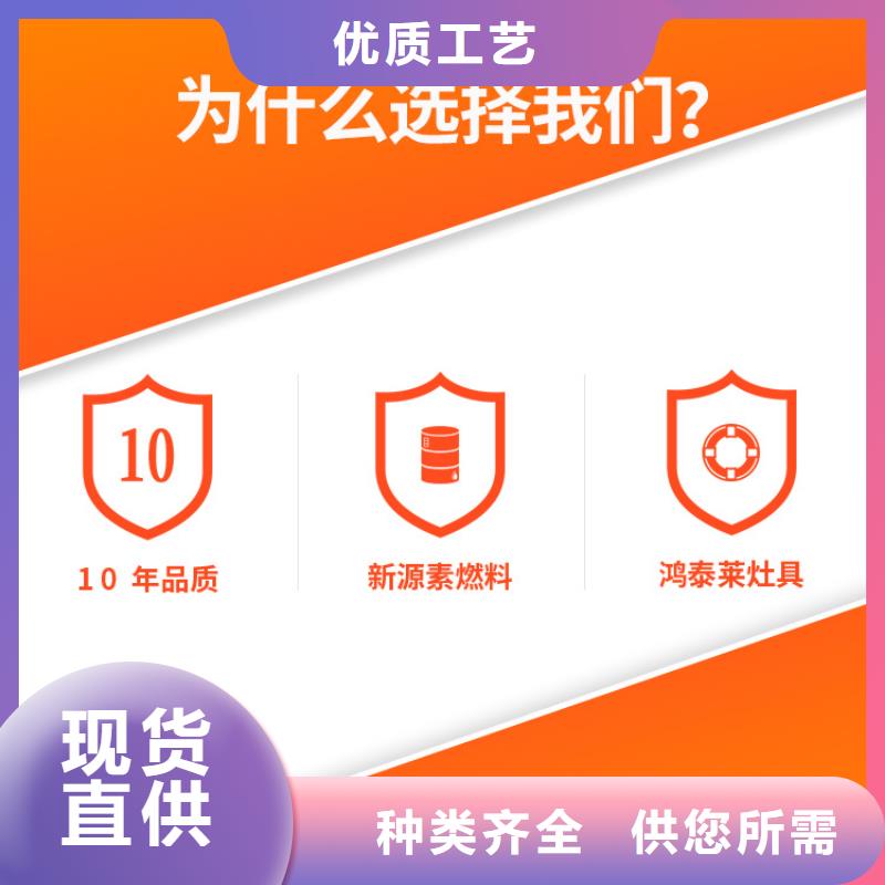新能源燃料高清洁生物燃料油品质保证