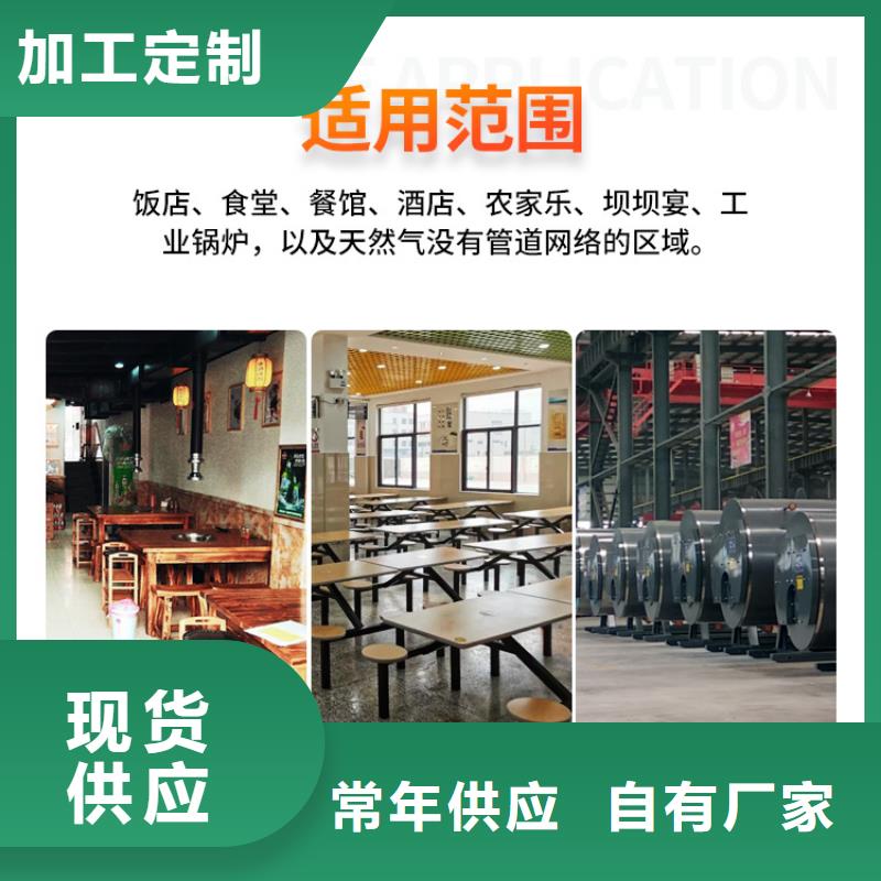 新能源燃料燃料植物油支持拿样