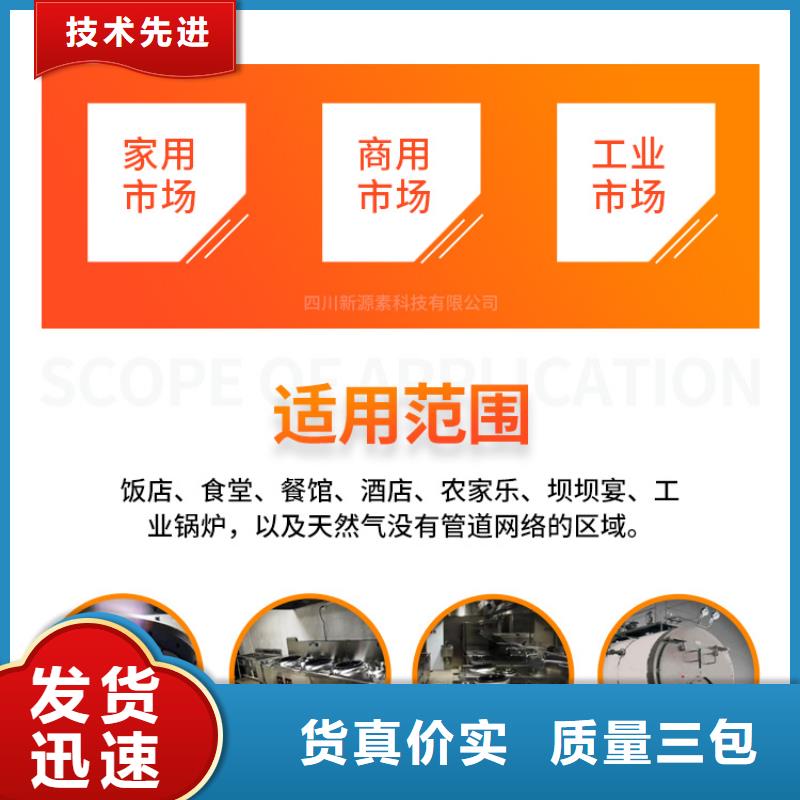 新能源燃料生物甲酯燃料专注生产制造多年