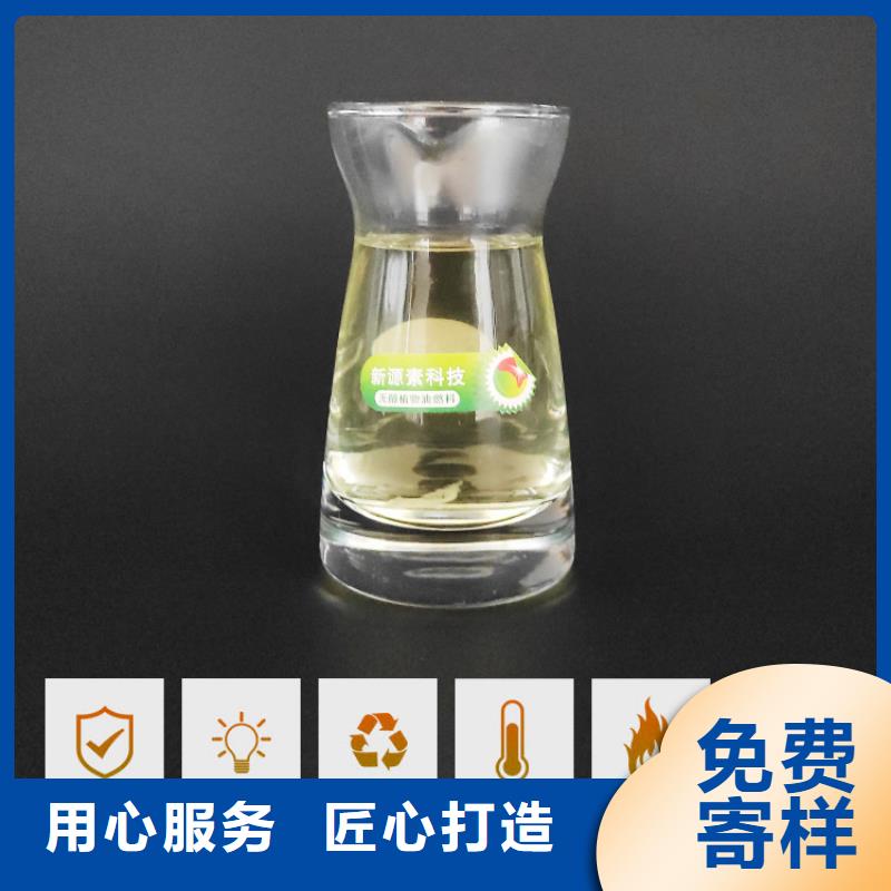 新能源燃料_醇基燃油家用灶免费回电