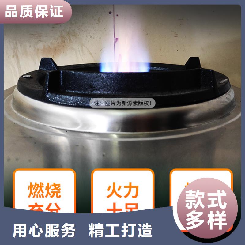 新能源燃料燃料植物油实力才是硬道理