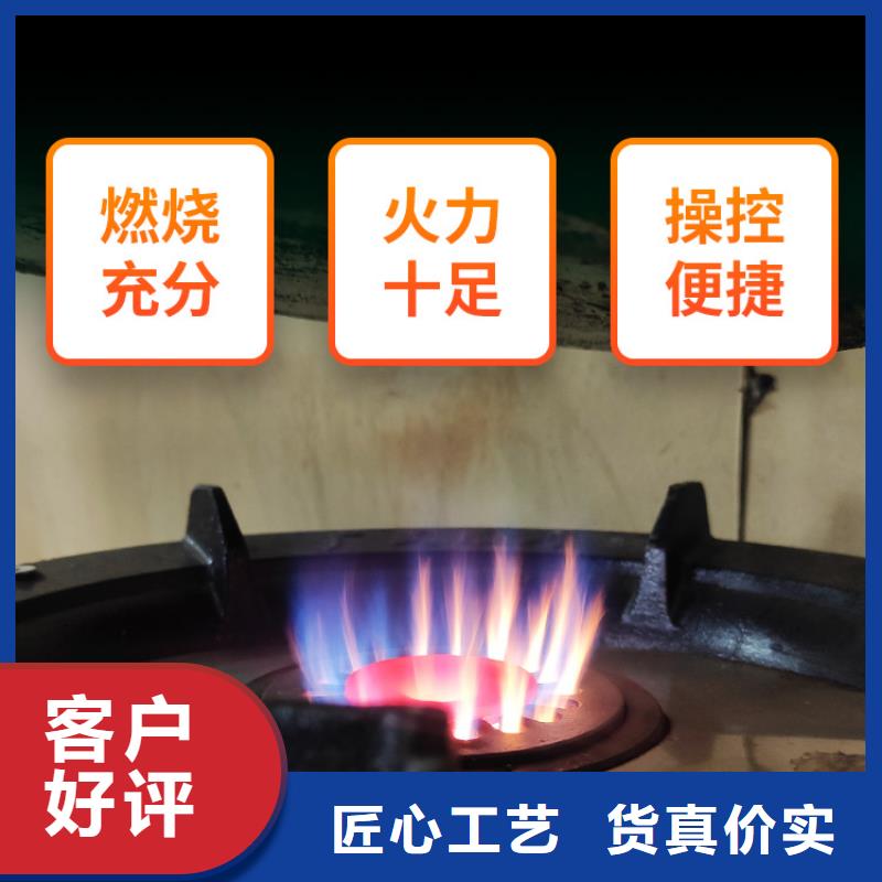 新能源燃料生物甲酯燃料专注生产制造多年
