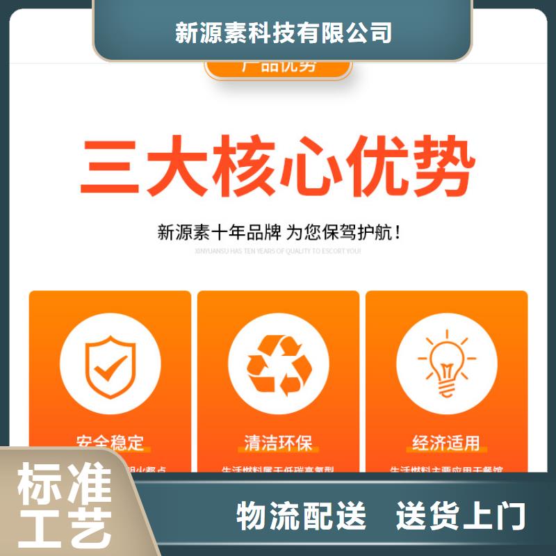 新能源燃料生物甲酯燃料的图文介绍