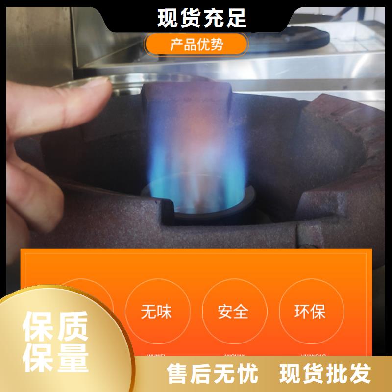 新能源燃料_植物油燃料低价货源
