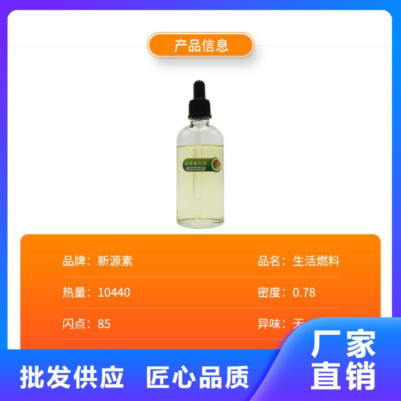 新能源燃料【植物油燃料灶具】使用寿命长久