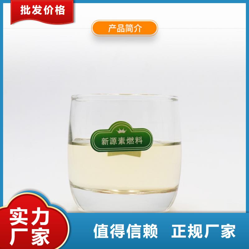 新能源燃料燃料植物油支持拿样
