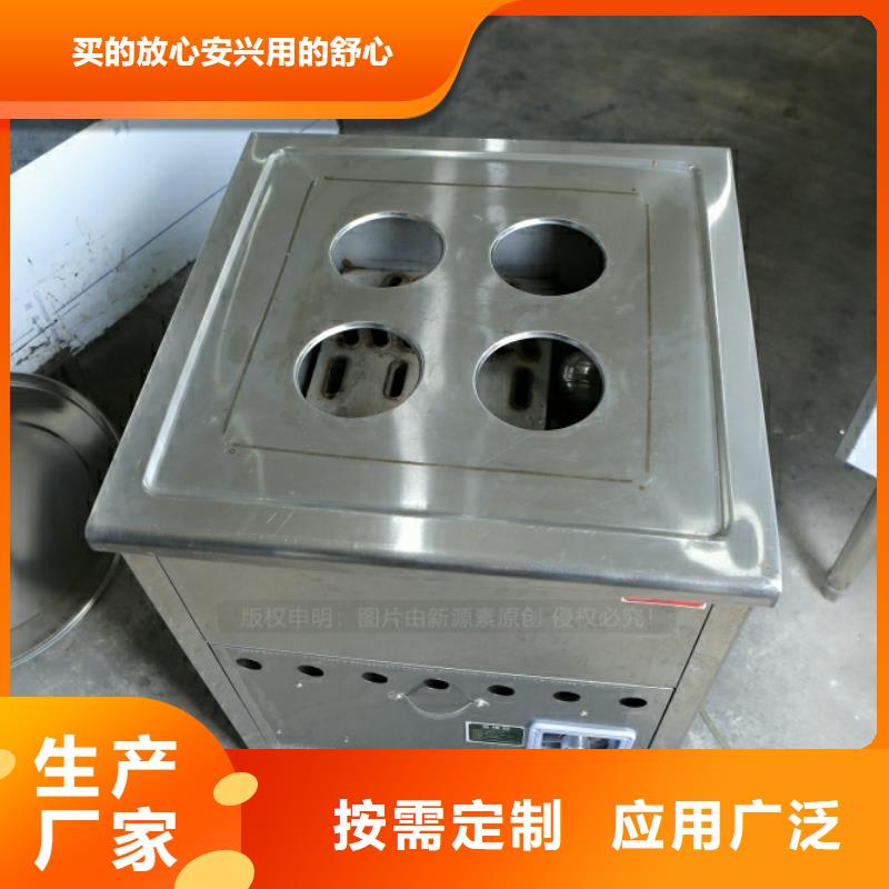 【服务始终如一 新型燃料餐馆专用植物油灶具闪电发货】
