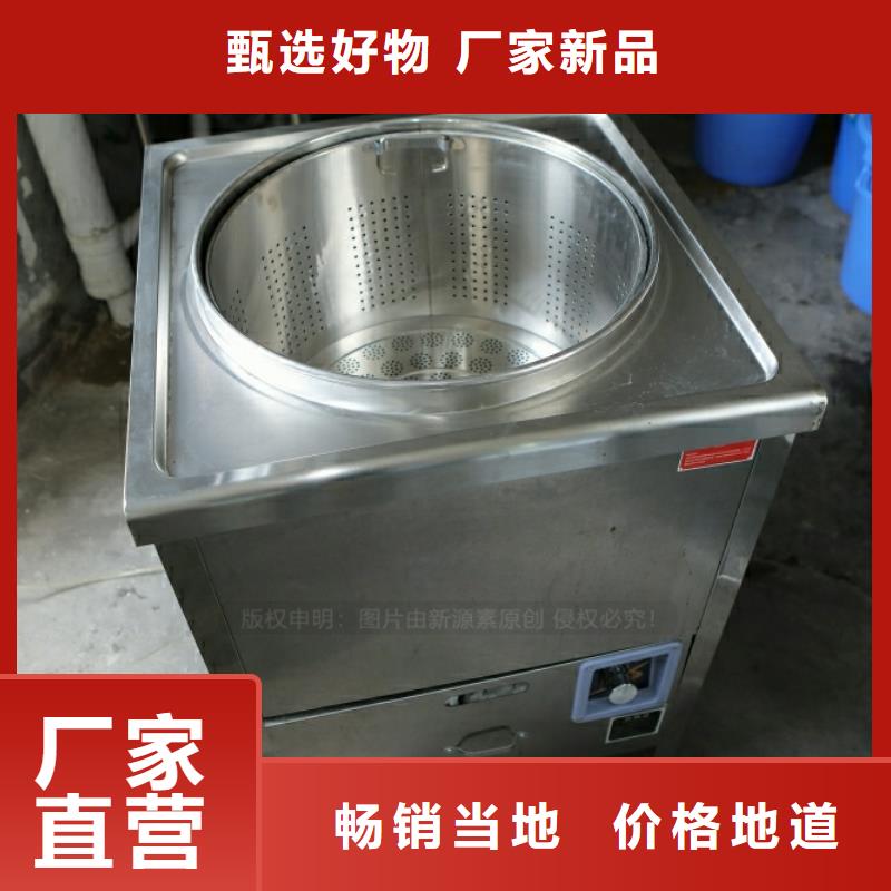 新源素无醇燃料炉灶【 新型燃料植物油燃料厂家满足客户所需】二八商务