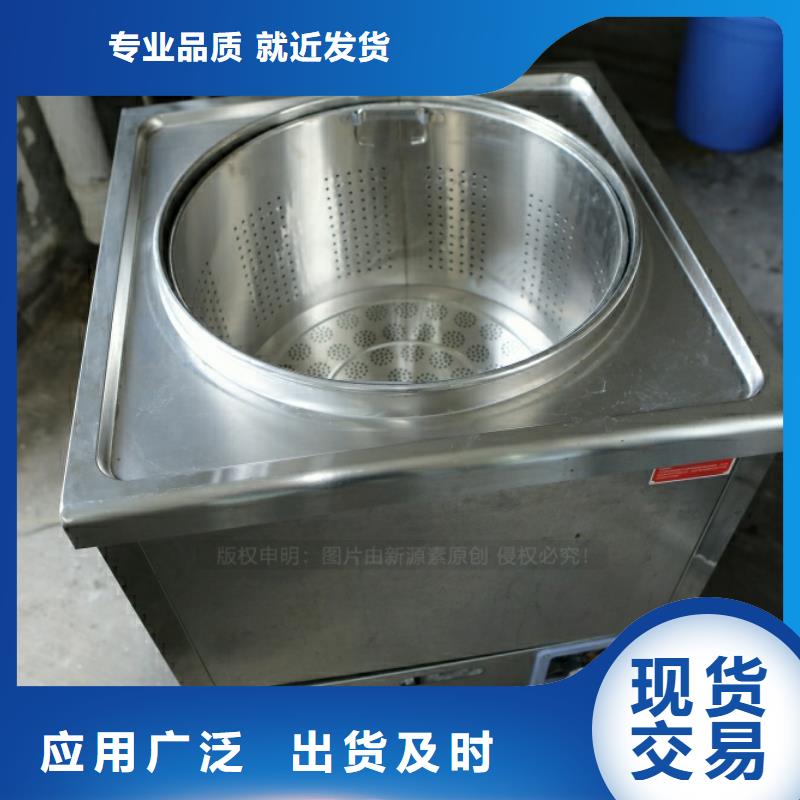 新源素无醇燃料炉灶【 新型燃料植物油燃料厂家满足客户所需】二八商务