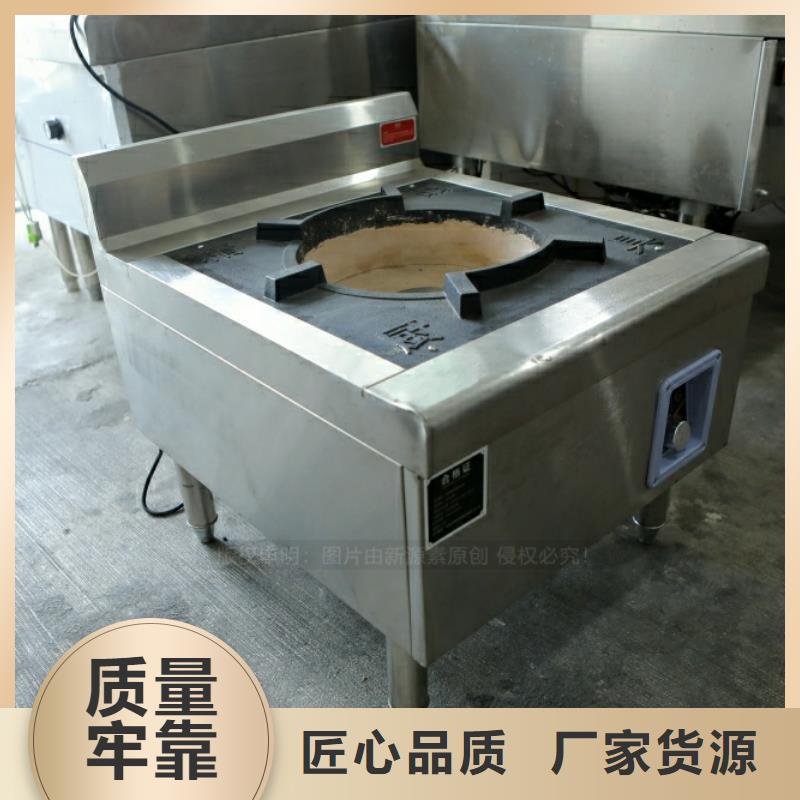 新型燃料,植物油雾化灶具采购