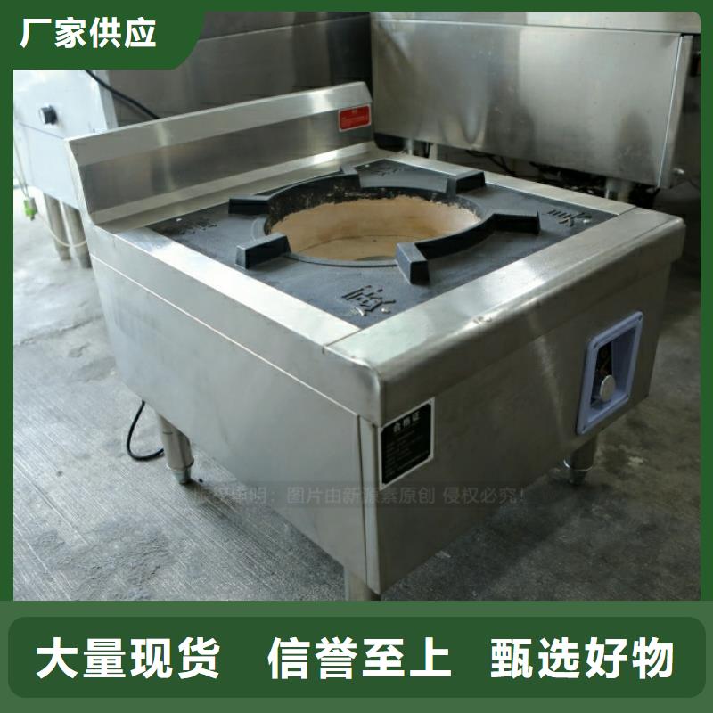 【 新型燃料_新能源燃料当日价格】_新源素科技(内江市分公司)