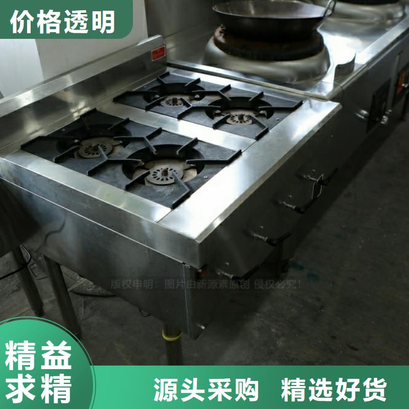 新型燃料【甲醇燃油炉具】真诚合作