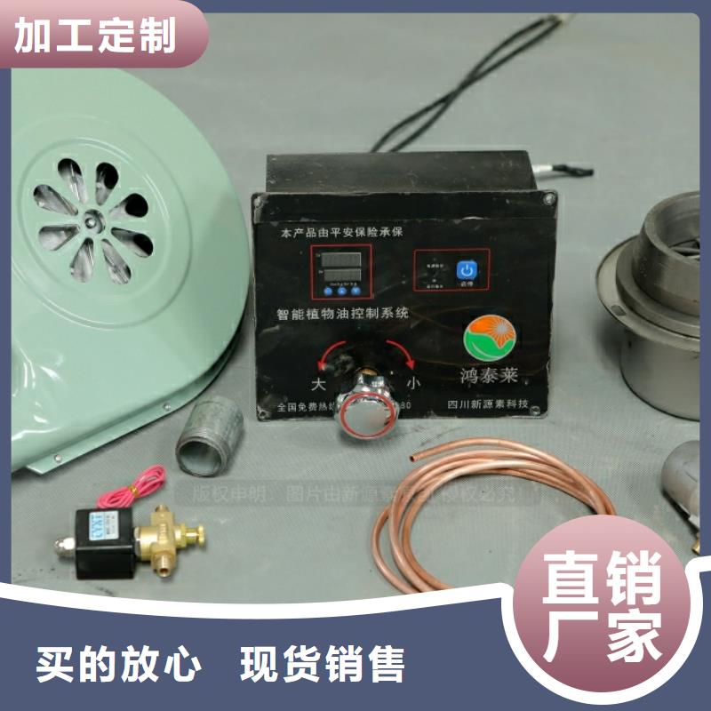 【新型燃料无醇燃料灶具现货充足】