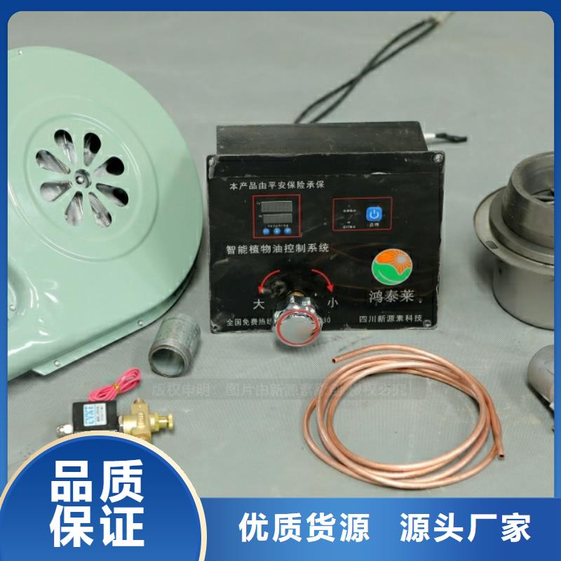新型燃料厨房无醇燃料拒绝伪劣产品