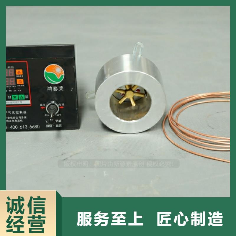 新型燃料无醇燃料灶具源头把关放心选购