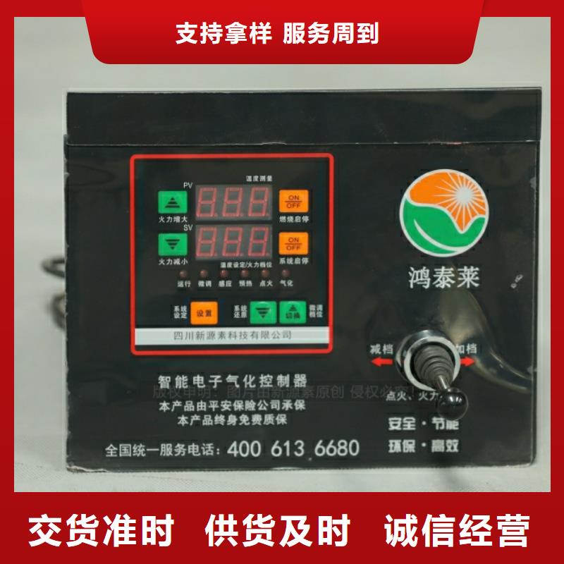 新型燃料植物燃油用心做品质
