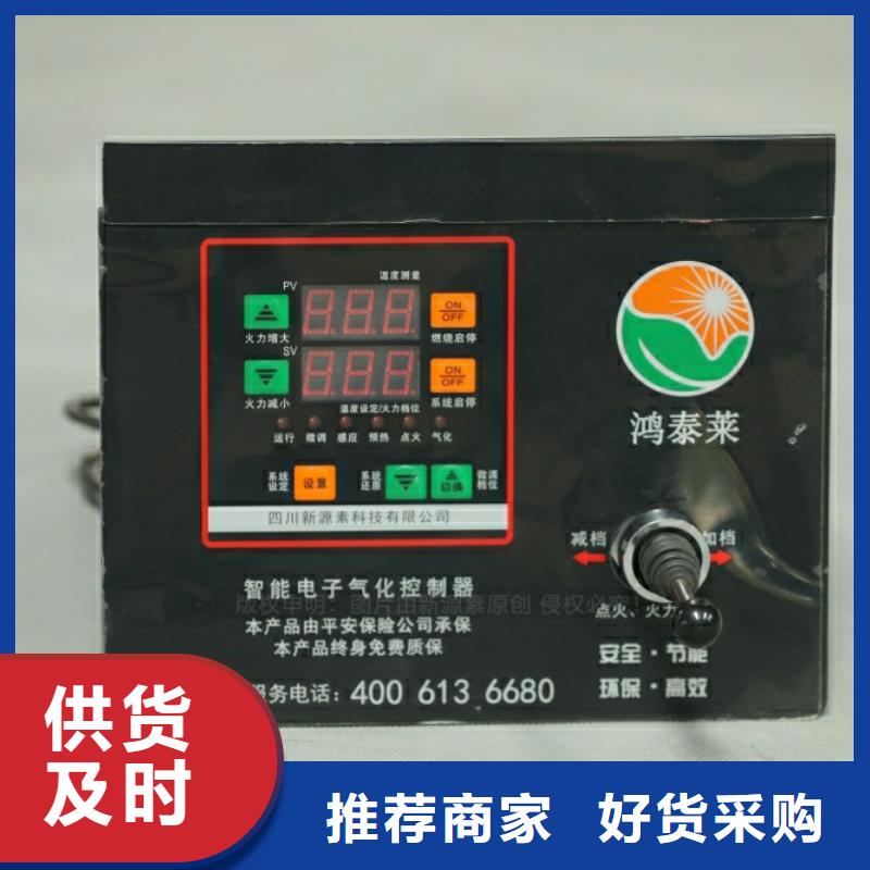 新型燃料无醇燃料灶具源头把关放心选购