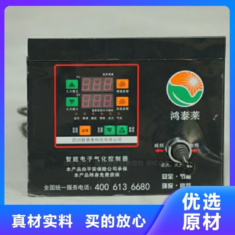 新型燃料植物燃油主推产品