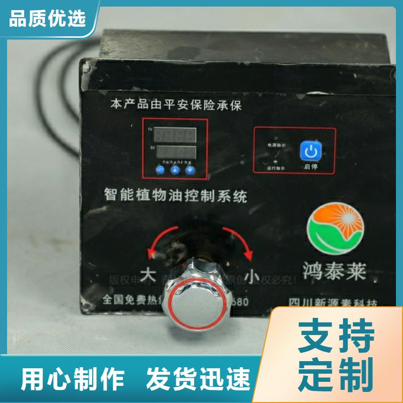 【新型燃料】【生物甲酯燃料】源头厂家直销