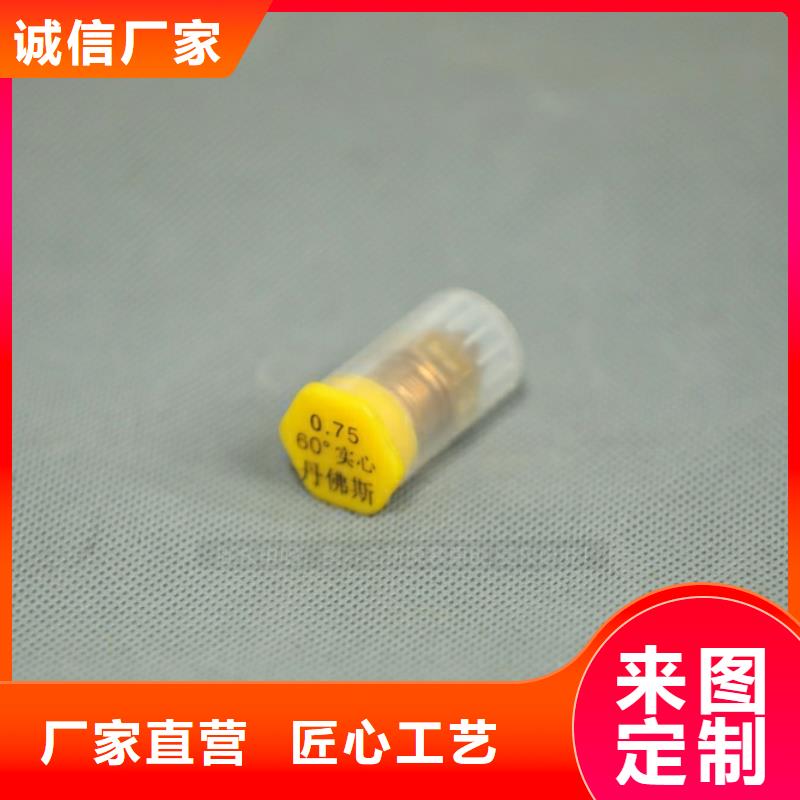 新型燃料,植物油雾化灶具采购