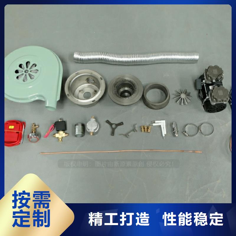 新型燃料无醇燃料客户好评