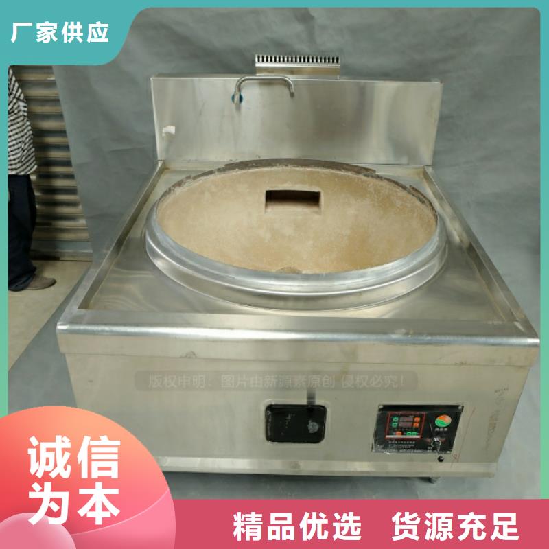 新型燃料燃料气化灶具厂家供应