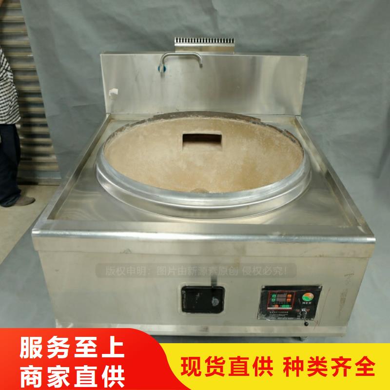 【 新型燃料_新能源燃料当日价格】_新源素科技(内江市分公司)