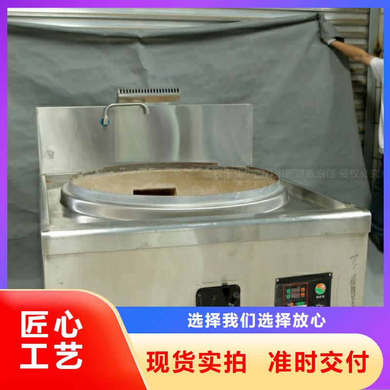 新型燃料醇基燃油炉具精心