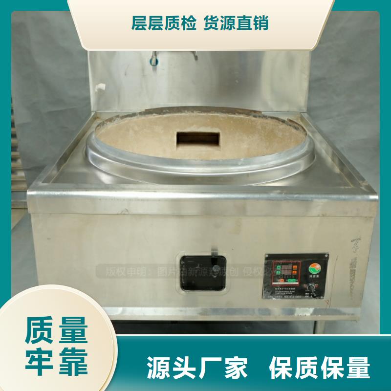 【 新型燃料餐馆专用植物油灶具闪电发货】-新源素科技(克拉玛依市分公司)-二八商务