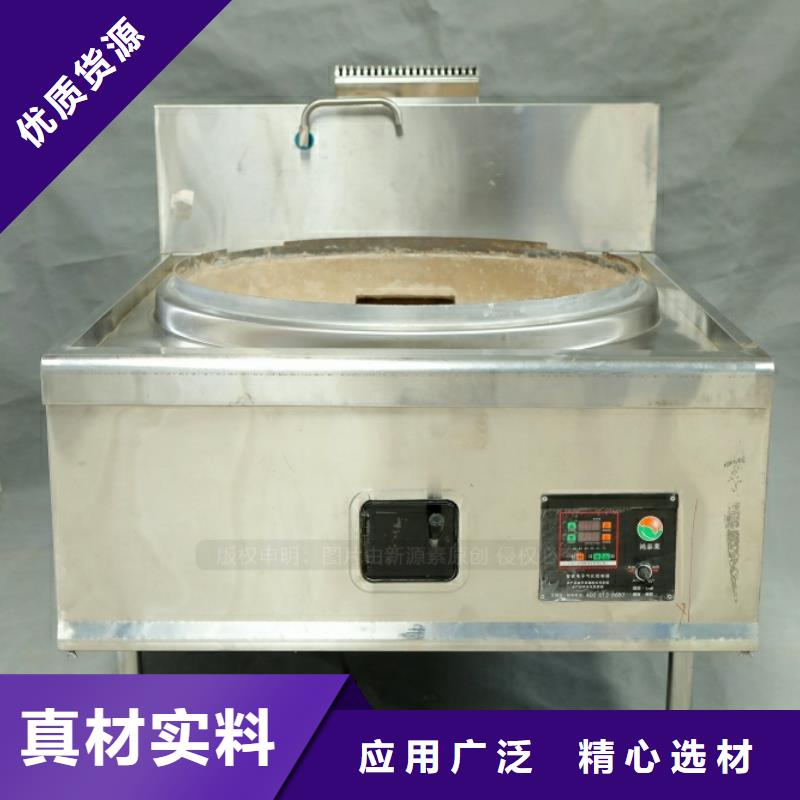 新源素无醇燃料炉灶【 新型燃料植物油燃料厂家满足客户所需】二八商务