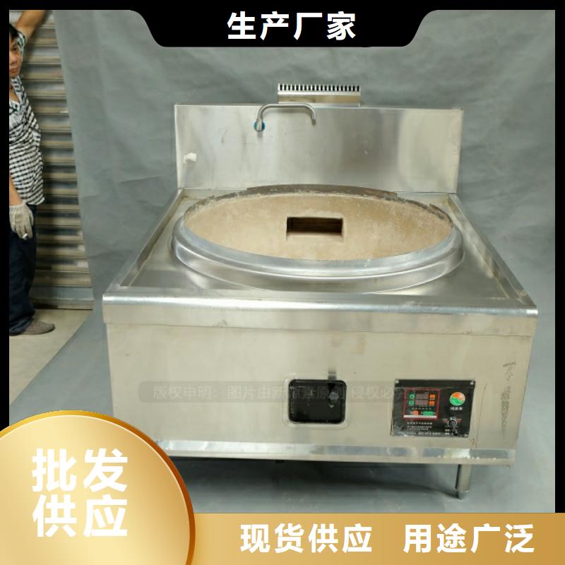 新源素无醇燃料炉灶【 新型燃料植物油燃料厂家满足客户所需】二八商务