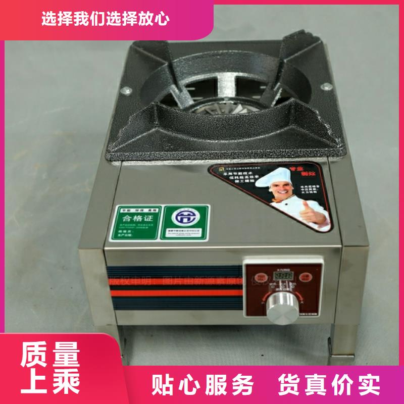 新型燃料植物燃油主推产品