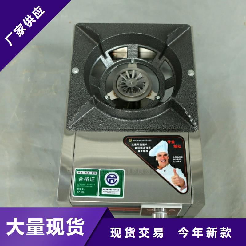 新型燃料醇基燃料产地工厂