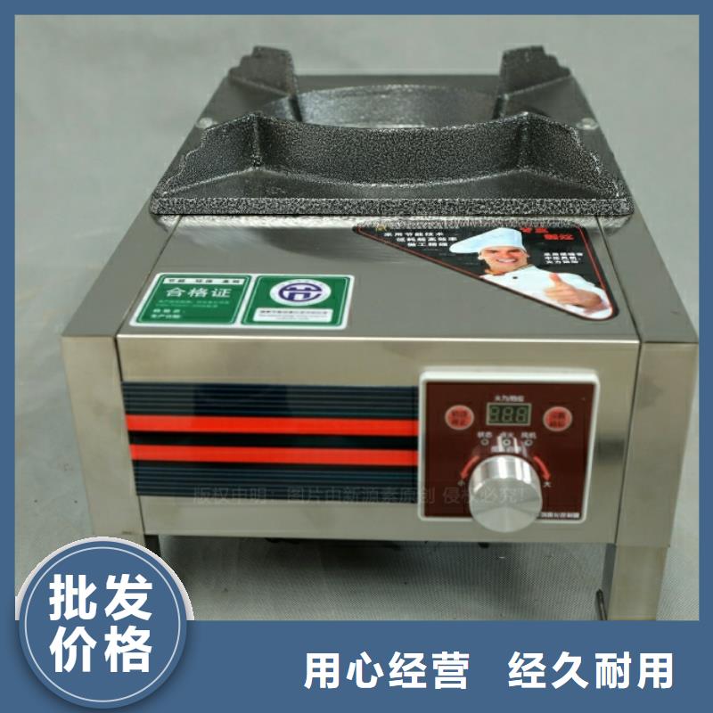 新型燃料,饭店新能源植物油燃料产品优良
