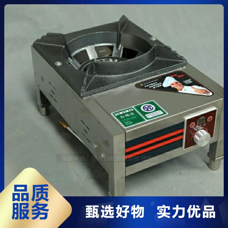 【新型燃料无醇燃料灶具现货充足】