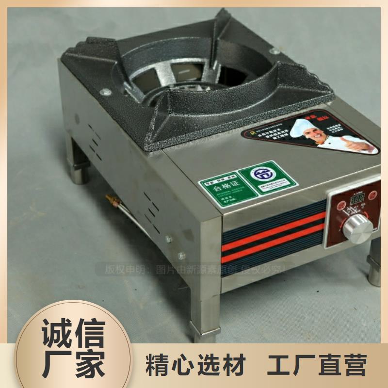 新型燃料无醇燃料厂家现货实拍