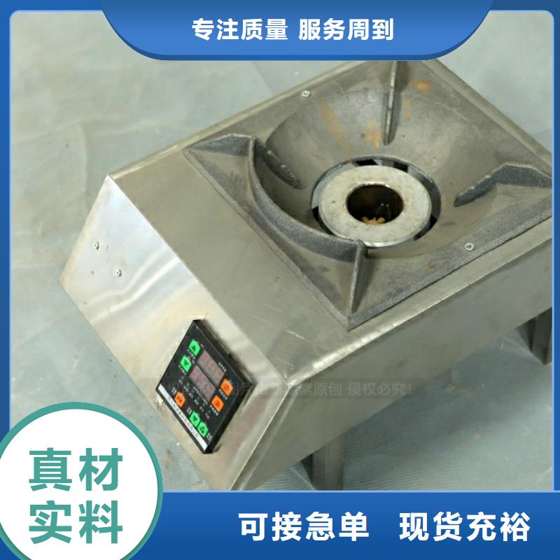 新型燃料,饭店新能源植物油燃料产品优良