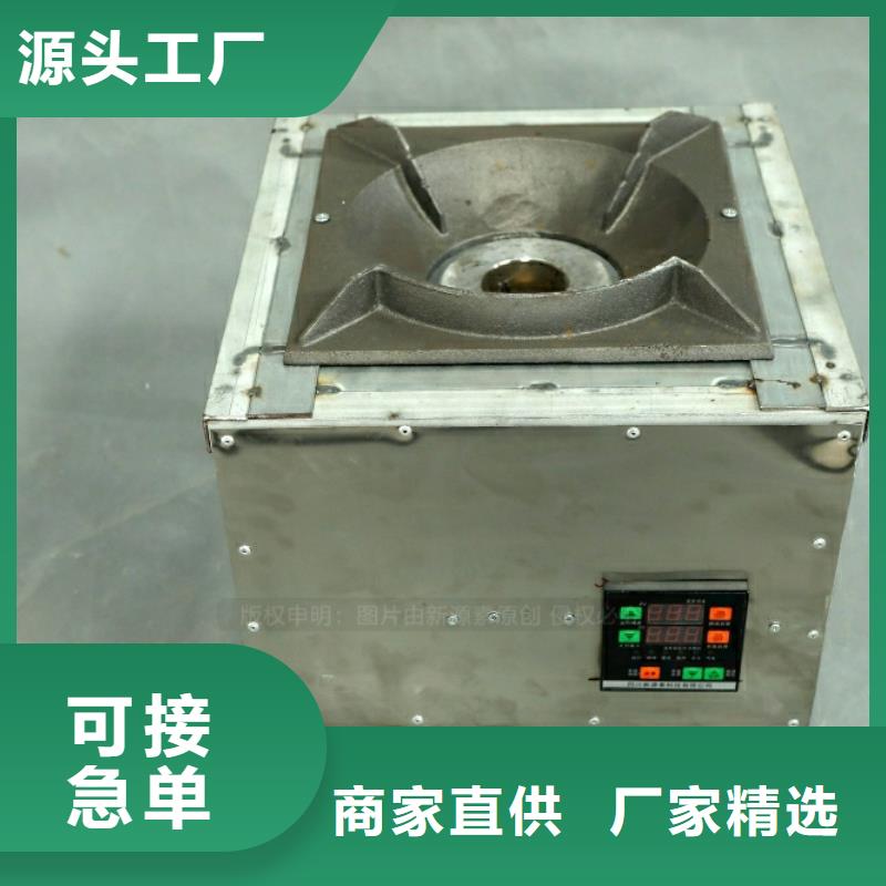 新型燃料无醇燃料灶具源头把关放心选购