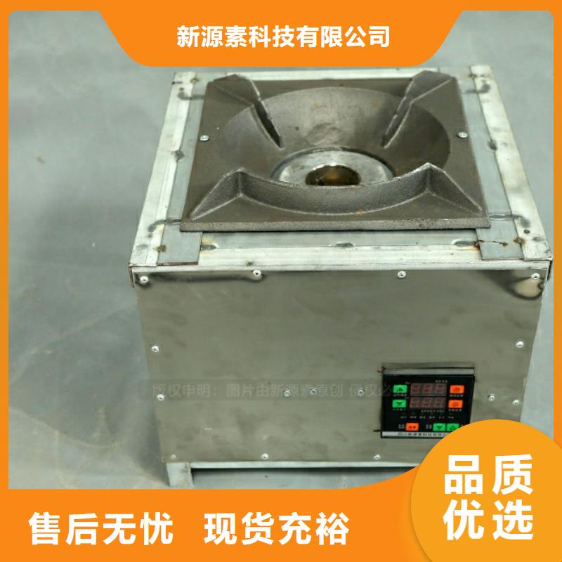 新型燃料,植物油雾化灶具采购