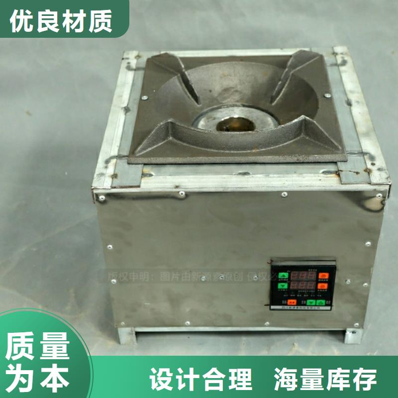 新型燃料植物燃油主推产品