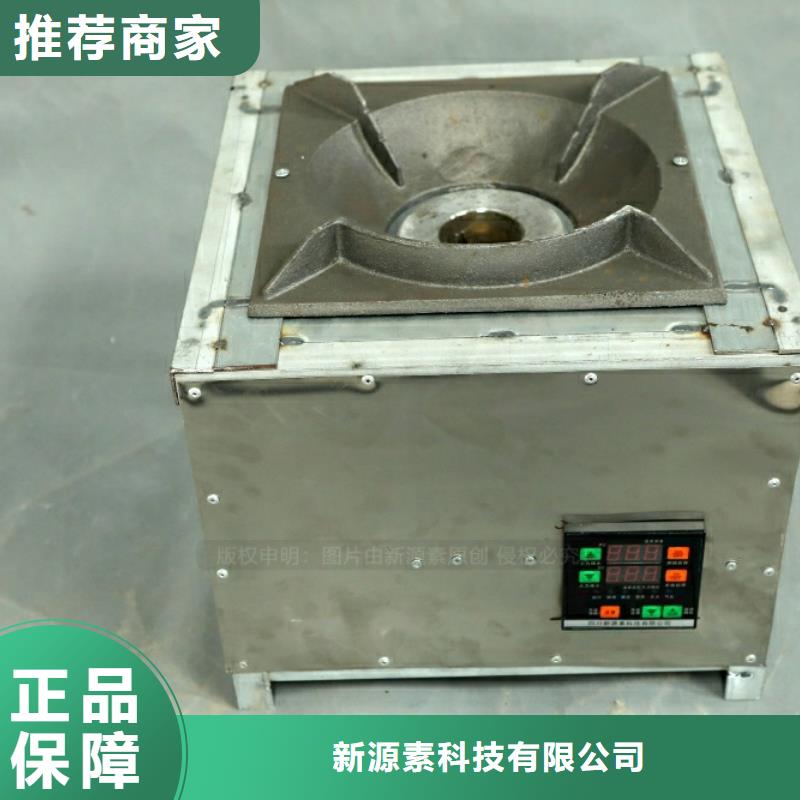 新型燃料无醇燃料灶具源头把关放心选购